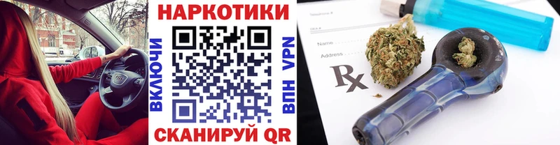 Виды наркотиков купить Скопин А ПВП Кокаин Меф АМФ Гашиш