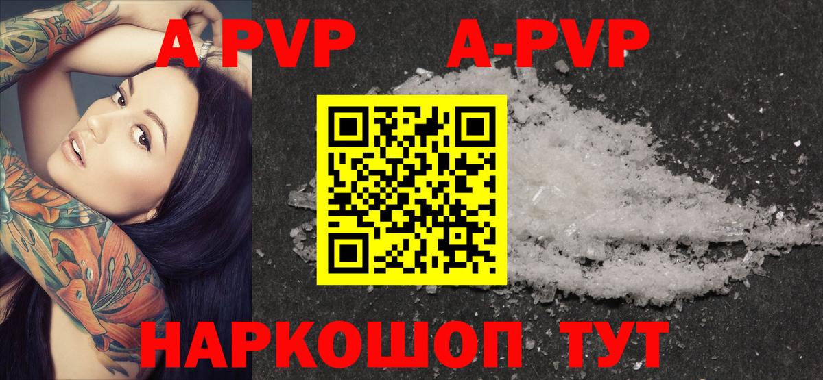 Ketamine  Альфа ПВП  Вход с VPN  COCAIN  Мефедрон  Скопин  Мяу-Мяу  Бошки Шишки 