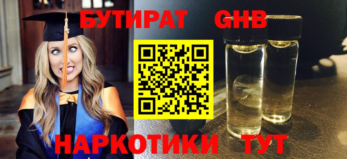 Скопин  Alpha PVP СК кристаллы  Экстази  Меф МЯУ МЯУ   Гашиш  Кодеин  Вход с VPN  Кокаин  Марихуана 