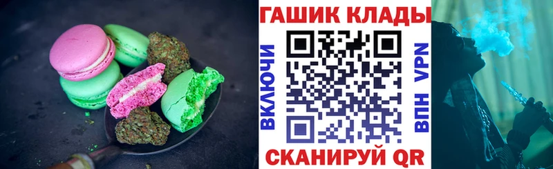 MEGA ССЫЛКА  Скопин  Cannafood конопля 