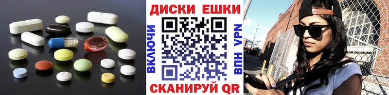 omg tor  где купить   Скопин  ЭКСТАЗИ MDMA 