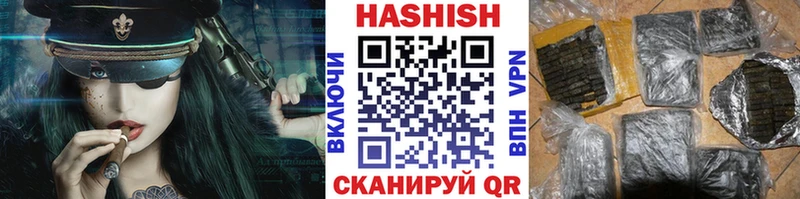 darknet официальный сайт  Скопин  ГАШИШ Ice-O-Lator  где купить наркоту 