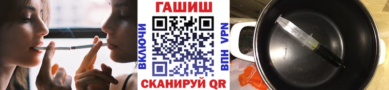 ГАШ 40% ТГК Скопин