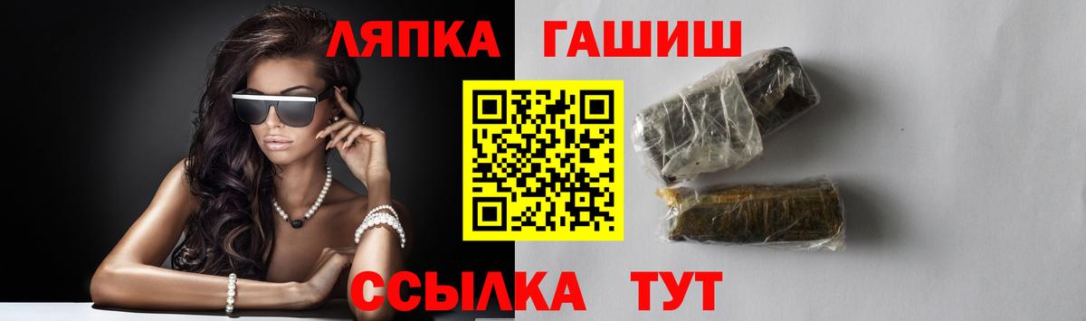 ГАШ ice o lator  Вход с VPN  Скопин  ГАШ  ГАШИШ AMNESIA HAZE 