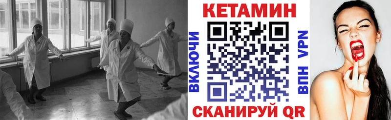 shop какой сайт  Скопин  КЕТАМИН ketamine  закладка 