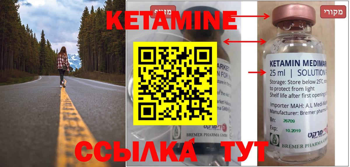Скопин  ссылка на мегу рабочий сайт  Вход с VPN  Кетамин ketamine 