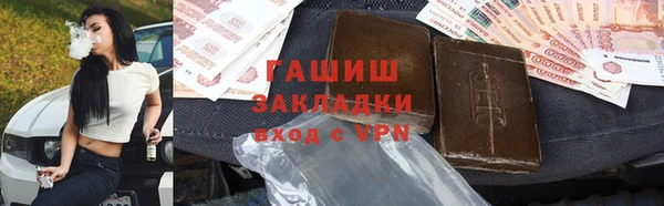 apvp Нефтекумск