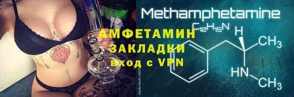 apvp Нефтекумск