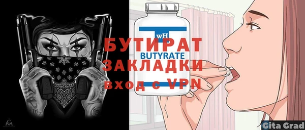 мефедрон VHQ Нея