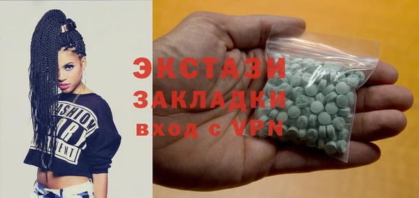 apvp Нефтекумск