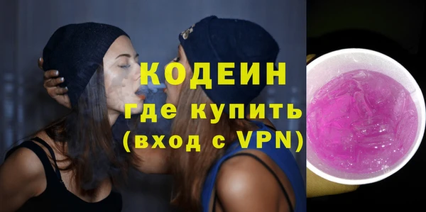 мефедрон VHQ Нея