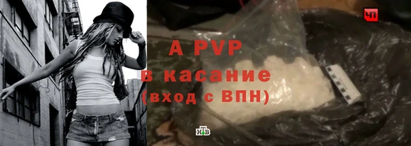 apvp Нефтекумск
