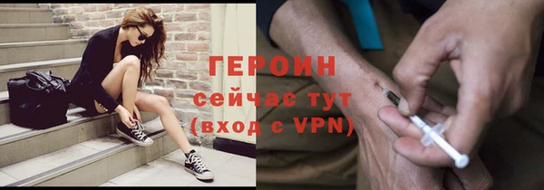 мефедрон VHQ Нея