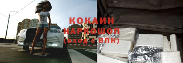 apvp Нефтекумск