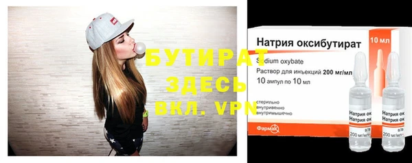 apvp Нефтекумск
