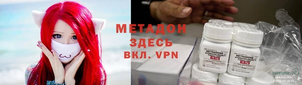 мяу мяу мука Бикин