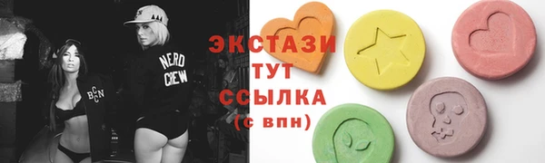 мефедрон VHQ Нея