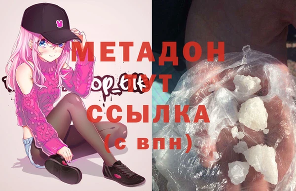 герыч Белая Калитва