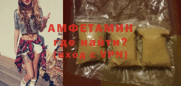 apvp Нефтекумск