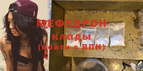 индика Нефтегорск