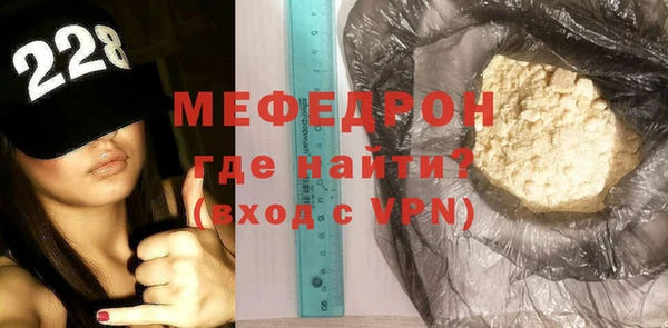 мефедрон VHQ Нея