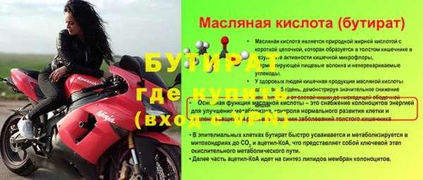 apvp Нефтекумск