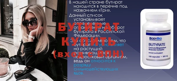 мефедрон VHQ Нея