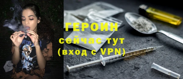 ГАЛЛЮЦИНОГЕННЫЕ ГРИБЫ Верея