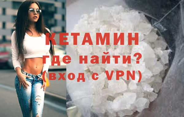 мефедрон VHQ Нея