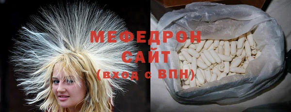 мефедрон VHQ Нея