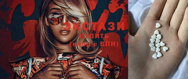 индика Нефтегорск