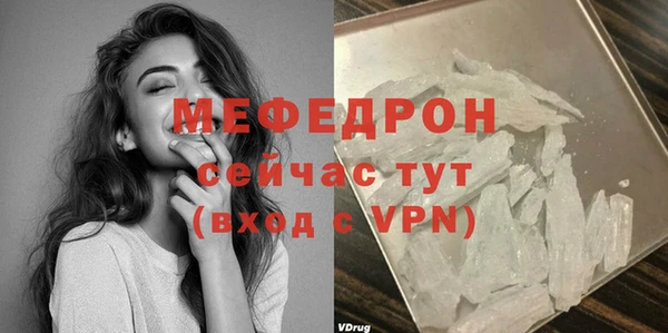 мефедрон VHQ Нея