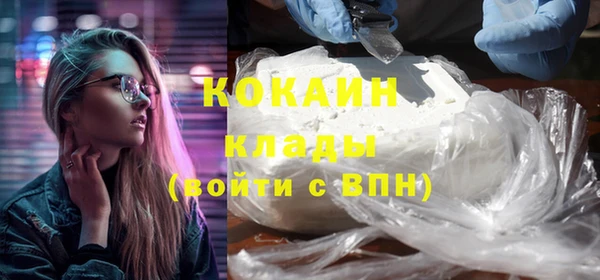 COCAINE Билибино