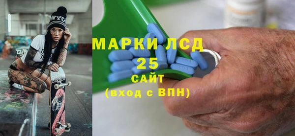 мдма Бежецк