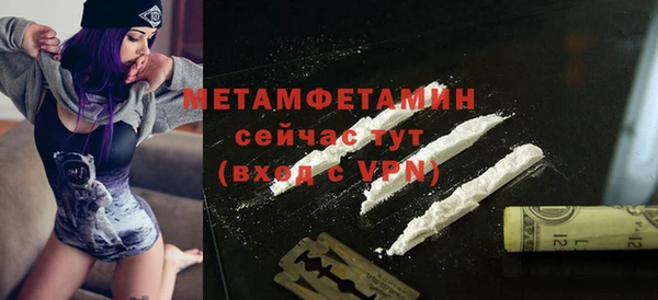 индика Нефтегорск