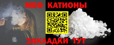 дживик Беслан