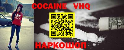 дживик Беслан