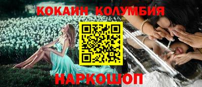 дурь Бийск