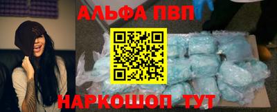 дживик Беслан