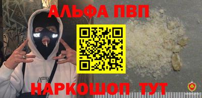 марки lsd Берёзовский