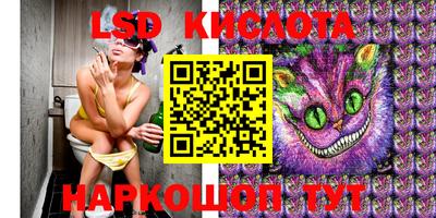 дживик Беслан