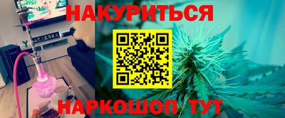 марки lsd Берёзовский