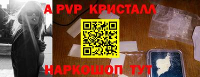 марки lsd Берёзовский