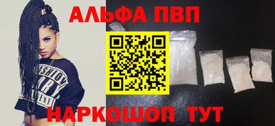 дживик Беслан