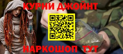 дурь Бийск