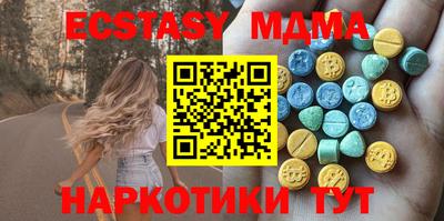 дурь Бийск