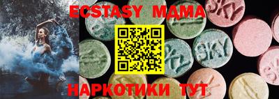 дурь Бийск