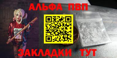 марки lsd Берёзовский
