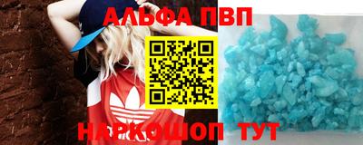 марки lsd Берёзовский