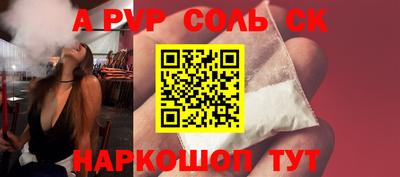дурь Бийск